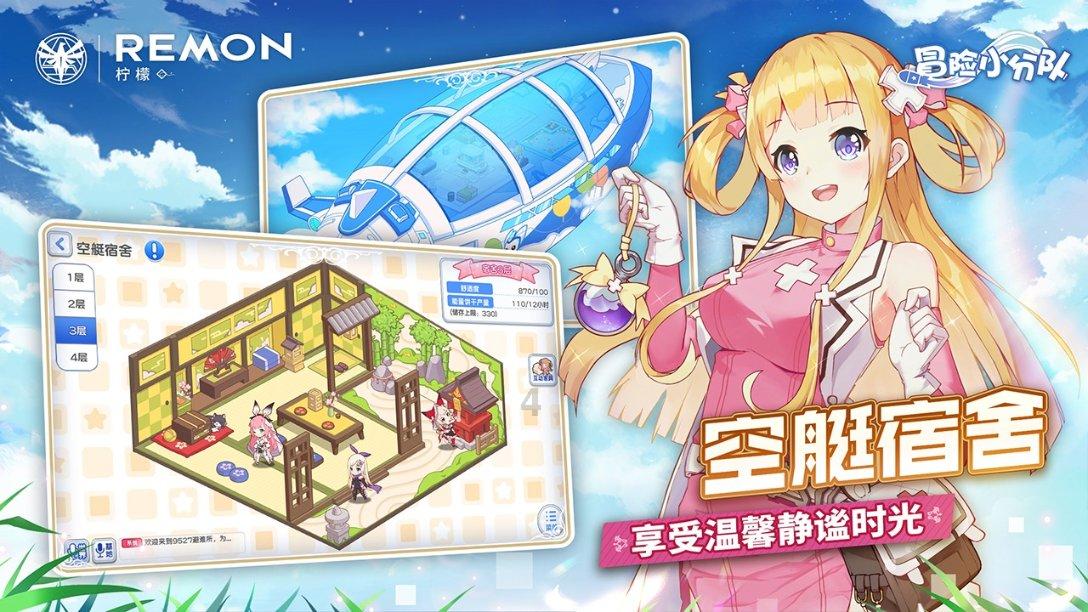 里约奥运会