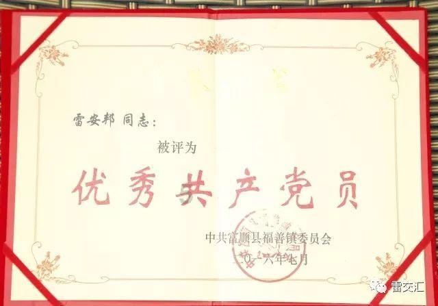 单节3记三分，高诗岩接过外援得分重任，山东拒重蹈覆辙，不敢轻敌
